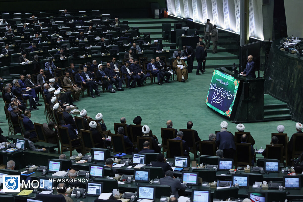 جلسه علنی مجلس شورای اسلامی