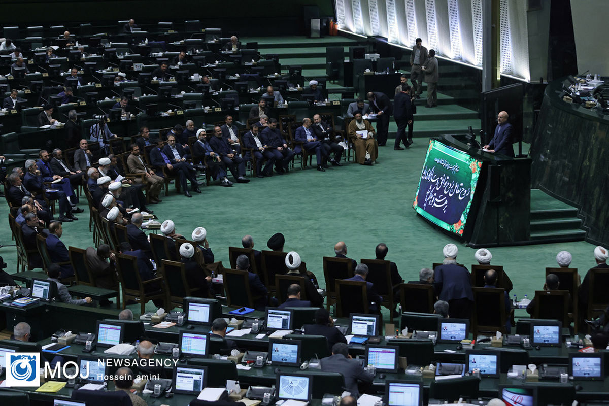 جلسه علنی مجلس شورای اسلامی