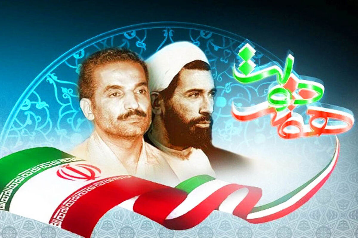 اصفهان- هفته دولت