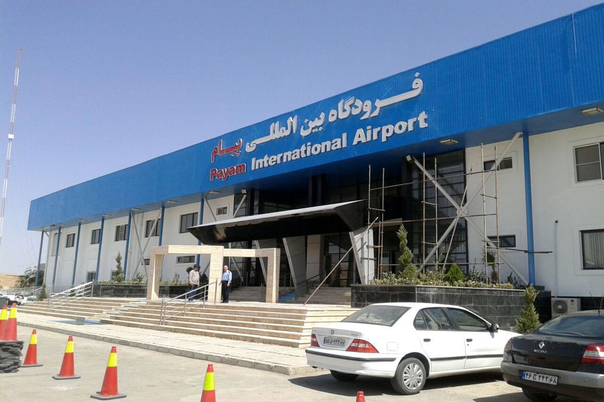 فرودگاه پیام