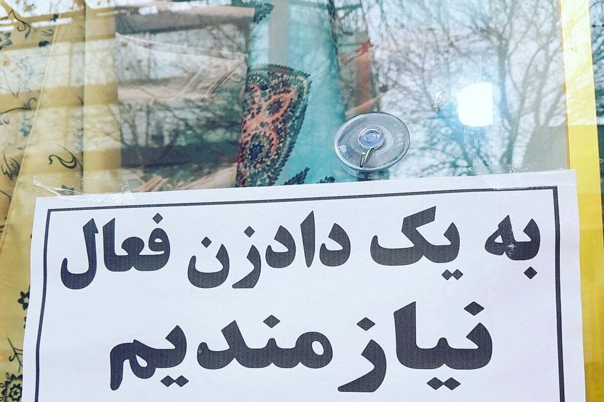 دادزن