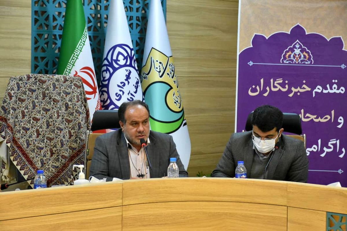 شهردار نجف آباد