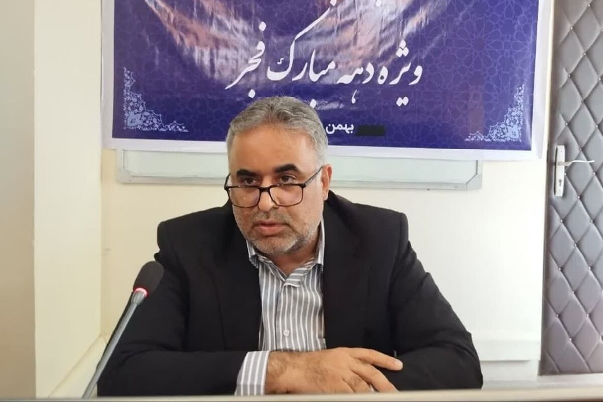 آدینه