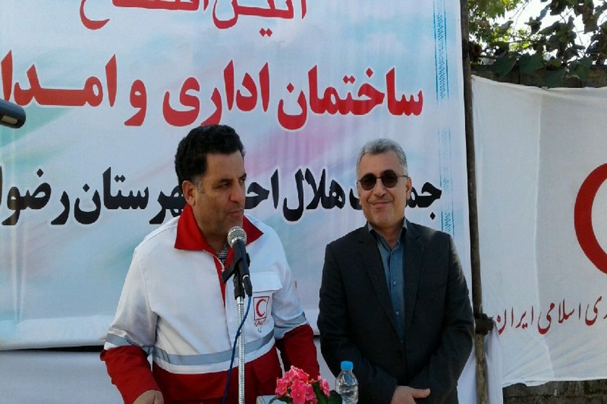 افتتاح ساختمان اداری هلال احمر رضوانشهر