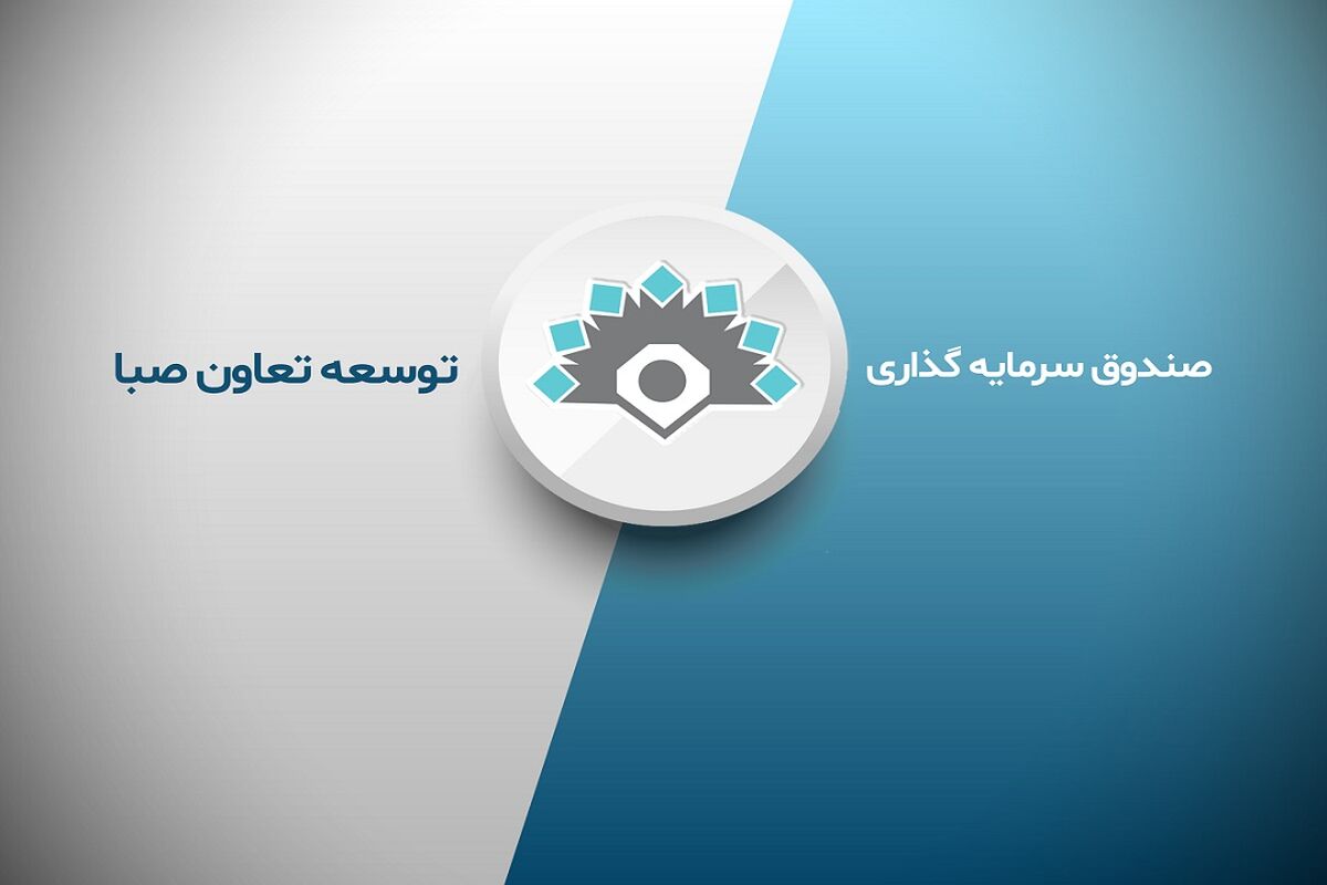 بانک توسعه تعاون