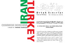 مرز مشترک به دنبال طرح دغدغه های هنری با زبانی معاصر است