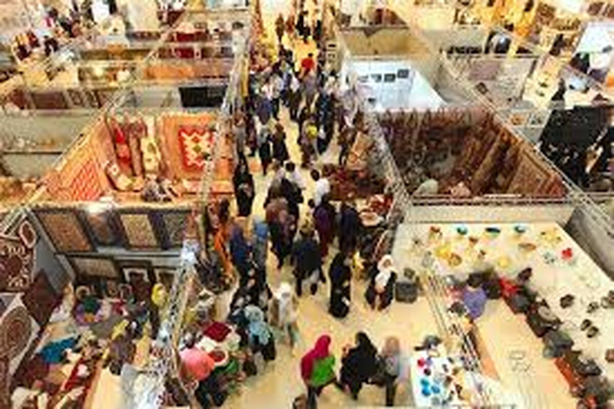 نمایشگاه صنایع دستی