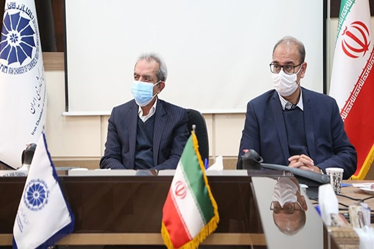  اتاق بازرگانی