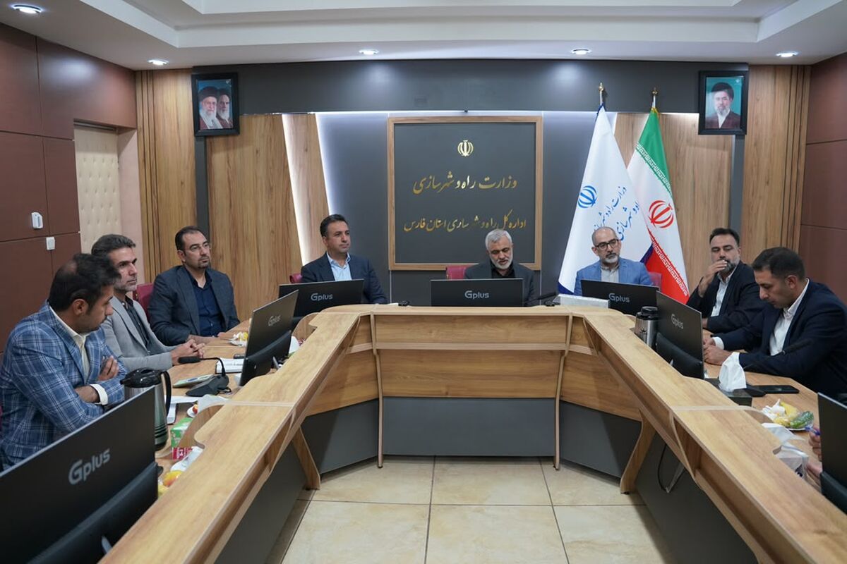 راه و شهرسازی فارس