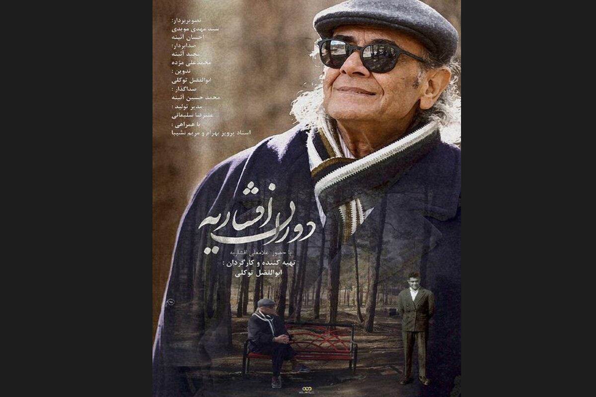 دوبلور