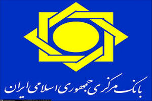 بانک‌ها به ارایه خدمات نوین بانکی توجه کنند