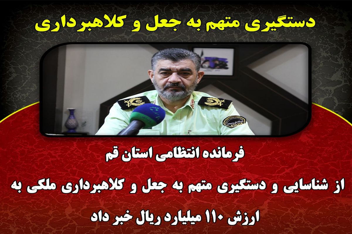 سردار سید محمود میرفیضی