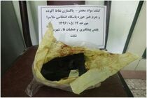 کشف  مواد مخدر در شهرستان شفت 