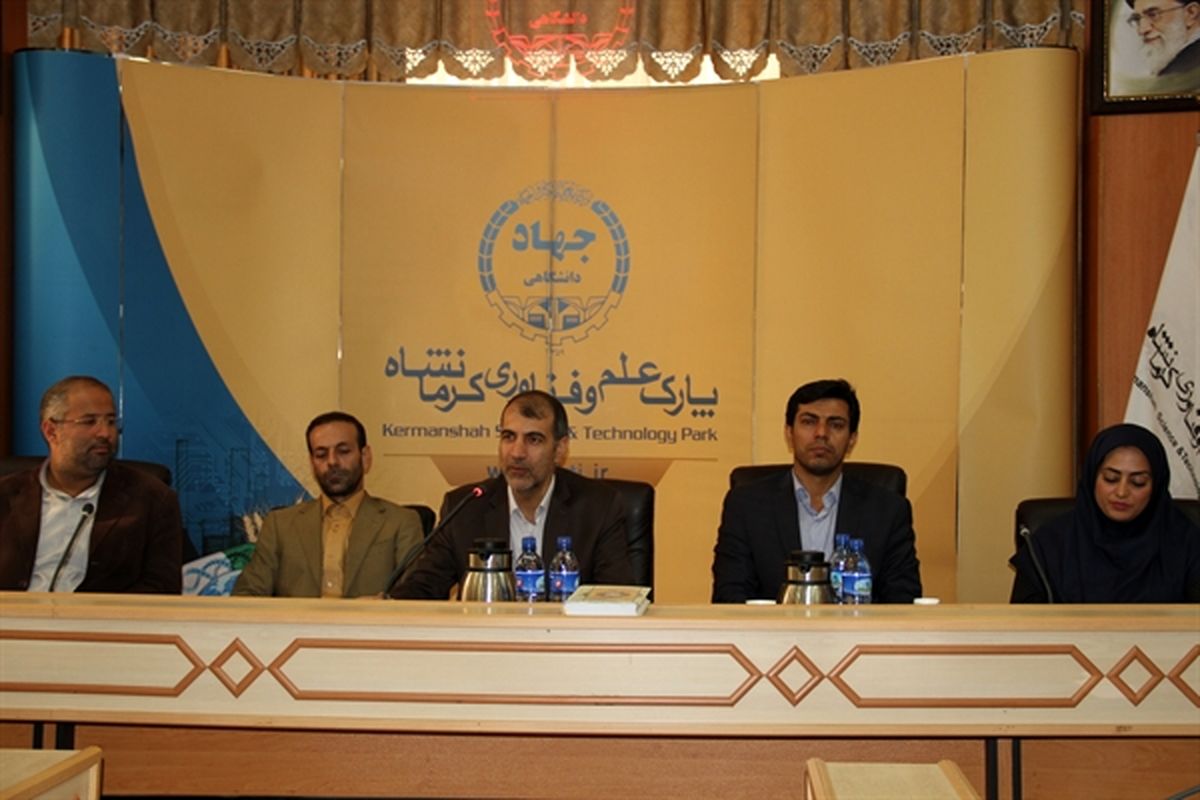 مدیرکل میراث فرهنگی، صنایع‌دستی و گردشگری استان کرمانشاه