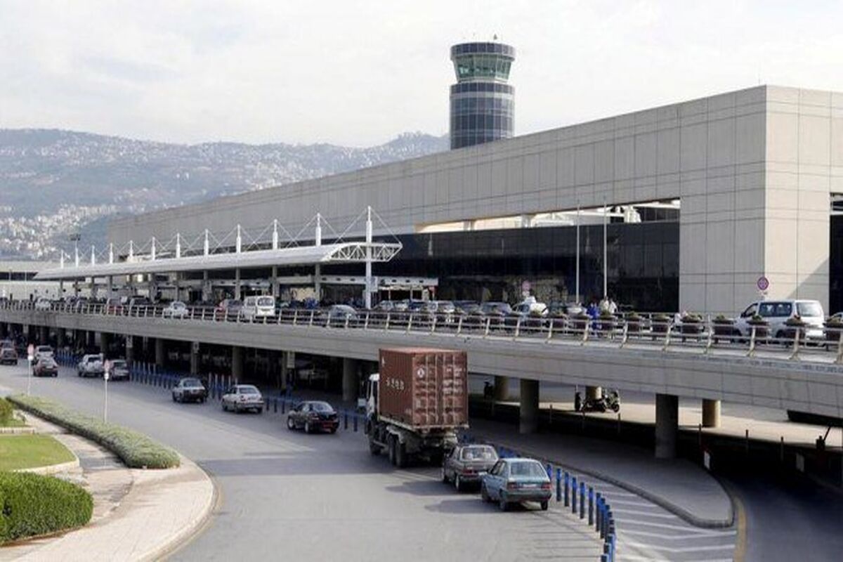 فرودگاه بیروت
