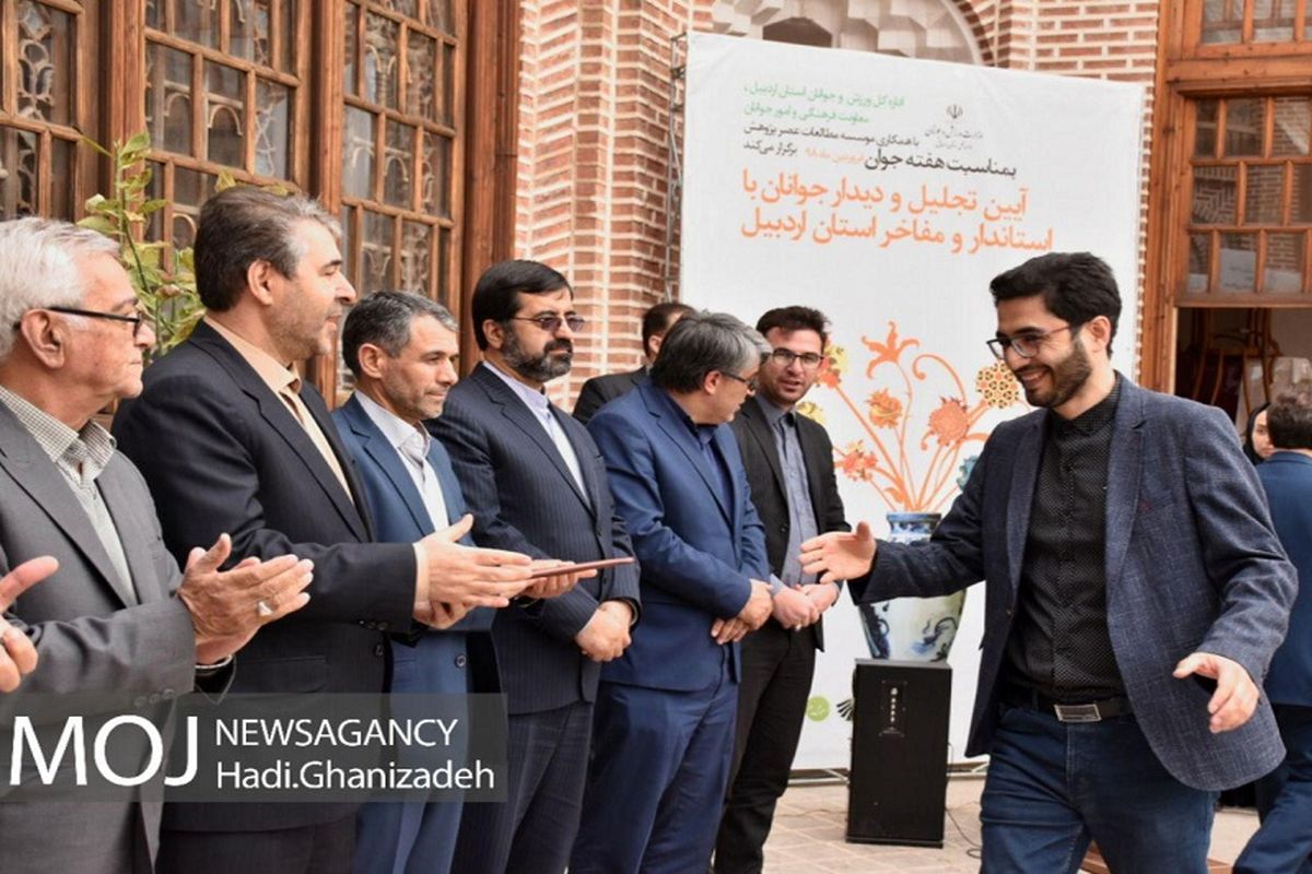 آیین تجلیل مفاخر اردبیل 22