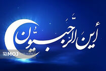 دعای شب لیلة الرغائب چیست ؟ / اعمال اولین پنجشنبه ماه رجب