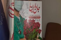 رونمایی از پوستر پویش ملی «همدلی با مدافعان سلامت» در سازمان نظام پزشکی