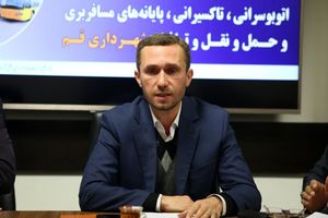 پویش# هنوز تمام نشده در پایانه‌های مسافربری قم اجرا می‌شود