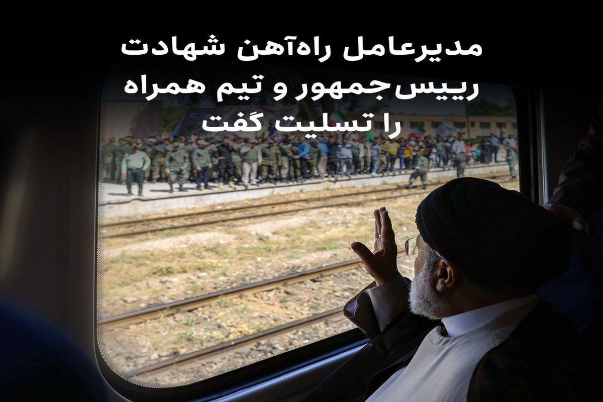 شهادت جمهور