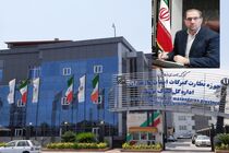 ارزش تجارت خارجی گمرکات مازندران از 806 میلیون دلار گذشت