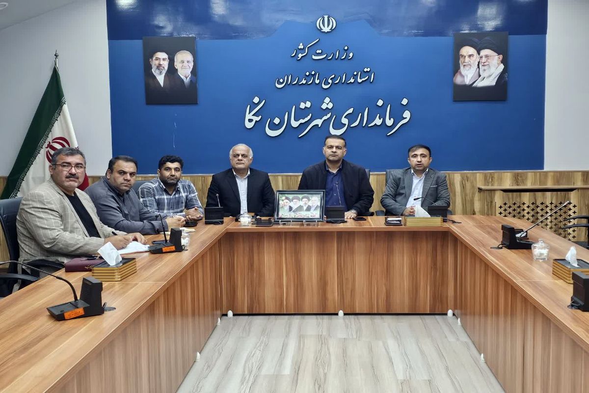 جلسه کارگروه تسهیل و رفع موانع تولید