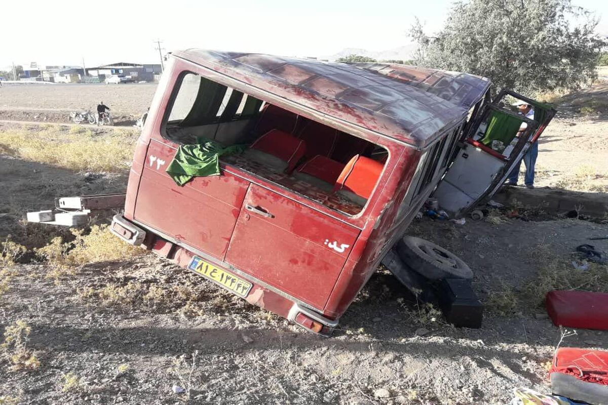 واژگونی