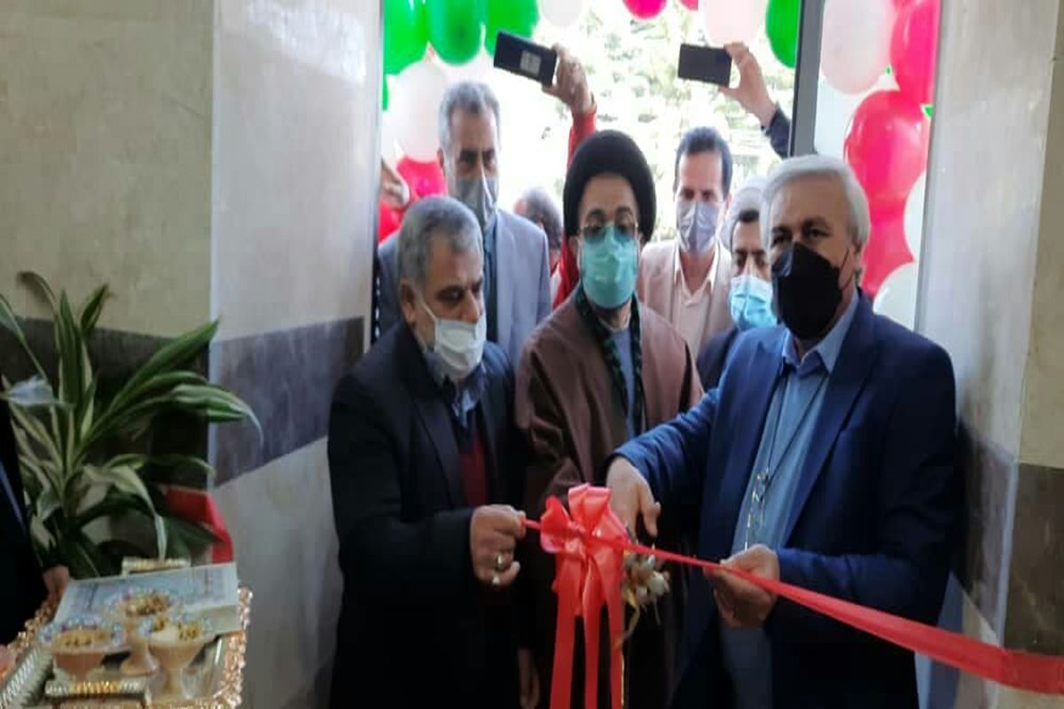 افتتاح درمانگاه فرهنگیان چالوس