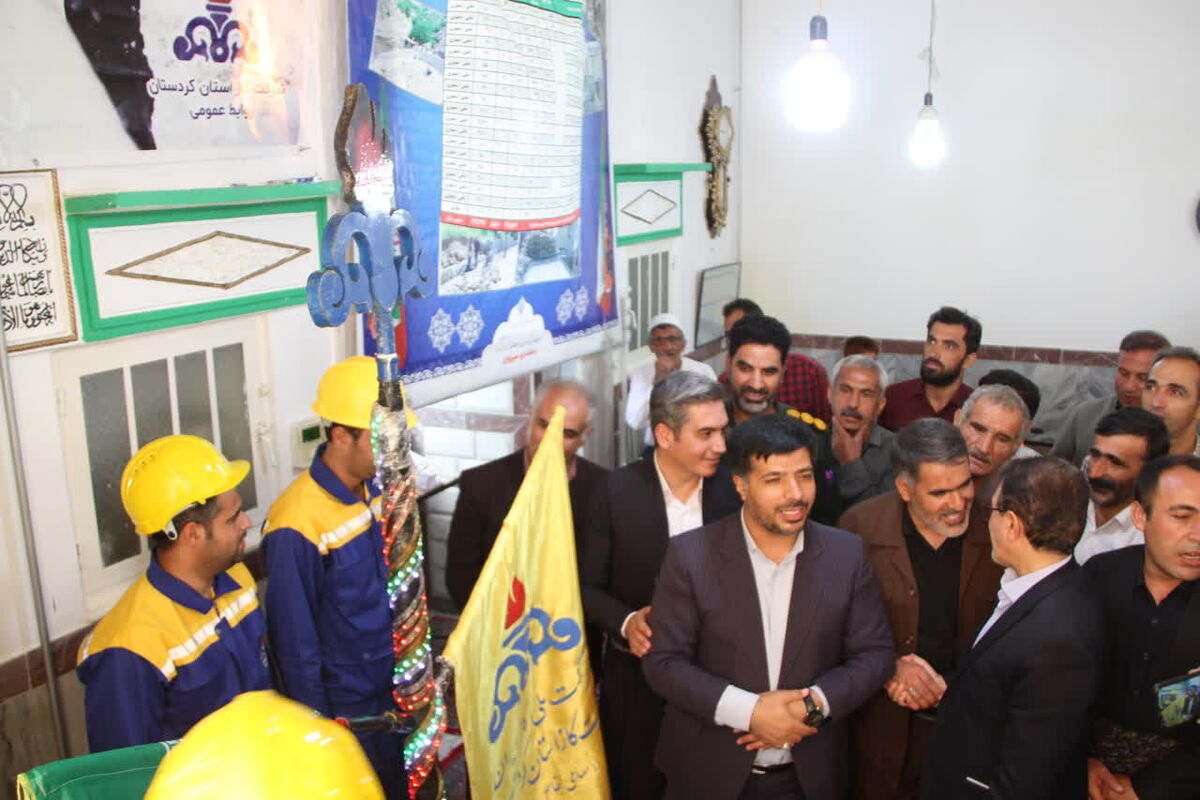 گاز رسانی