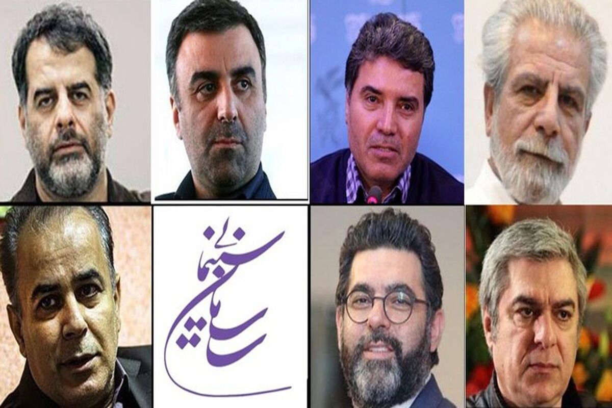 اعضای شورای اکران آثار سینمایی
