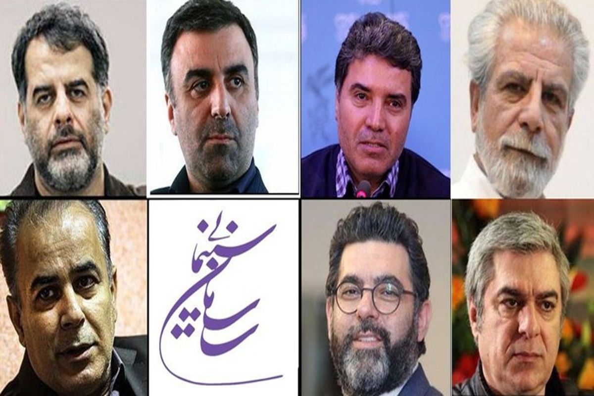 اعضای شورای اکران آثار سینمایی