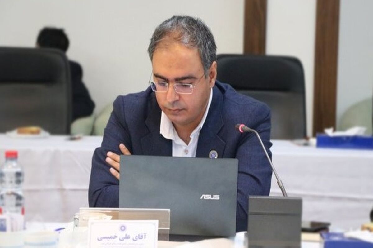 خمیسی