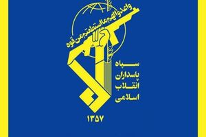  تا پایان سال اولین ناوشکن نیروی دریایی سپاه الحاق می‌شود