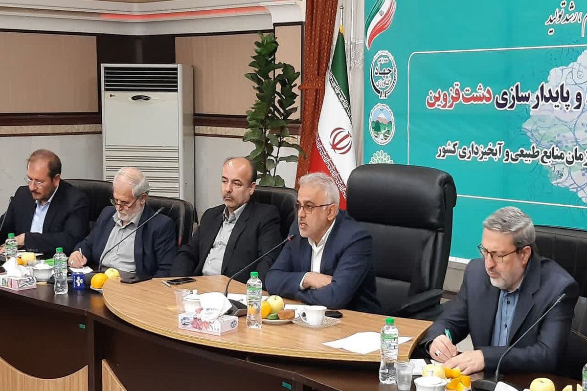 رییس سازمان منابع طبیعی و آبخیزداری کشور