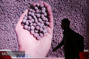 چهاردهمین نمایشگاه بین المللی معدن و صنایع معدنی