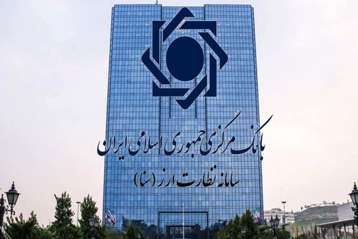سامانه سنا