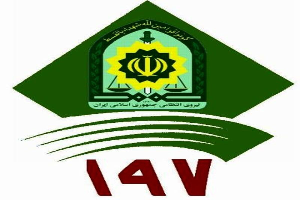 پلیس یزد