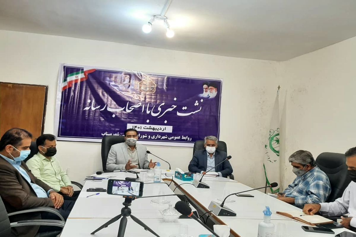 شورای+اسلامی+شهر+میناب