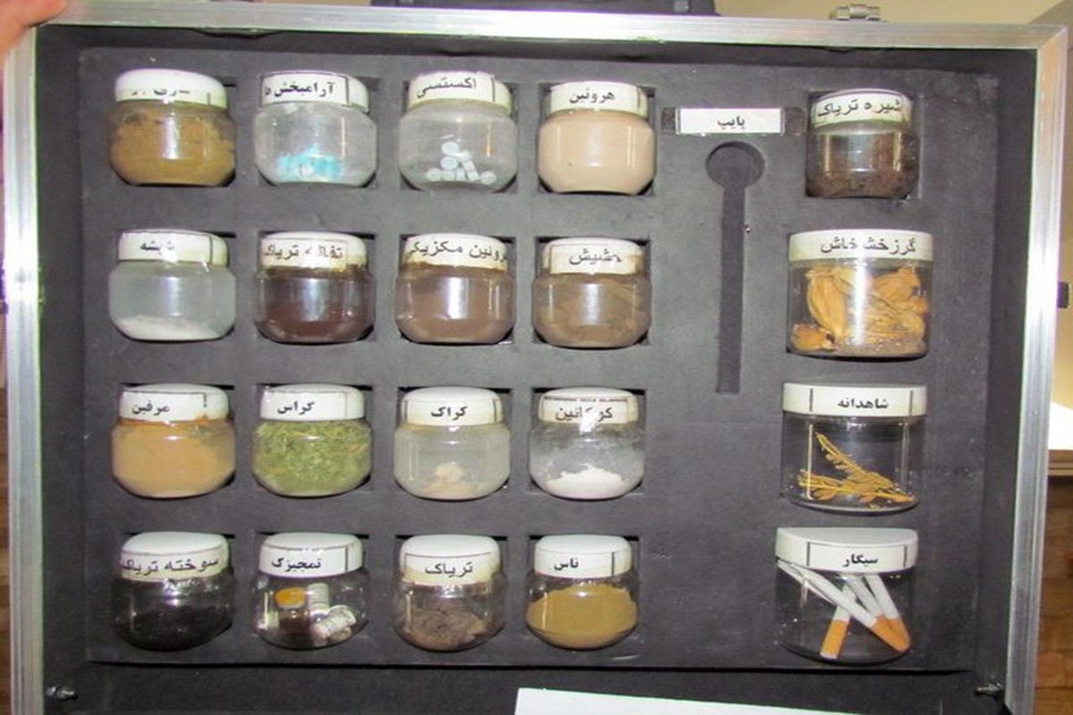 آزمایشگاه مبارزه با مواد مخدر