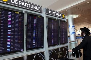 طی سال گذشته میلادی حدود ۱۷۰۰ میلیونر از اسرائیل گریختند