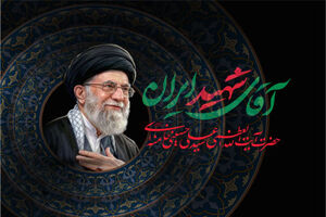 خدمت‌رسانی بانک سینا به عزاداران در مراسم وداع و تشییع رهبر شهید انقلاب با برپایی موکب‌های خدمت