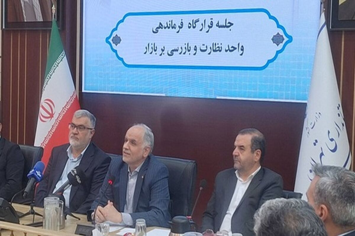 وزیر دادگستری