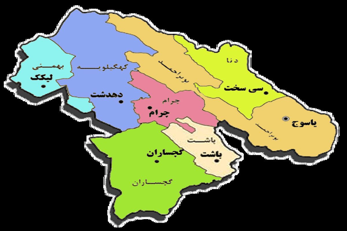 استان کهگیلویه