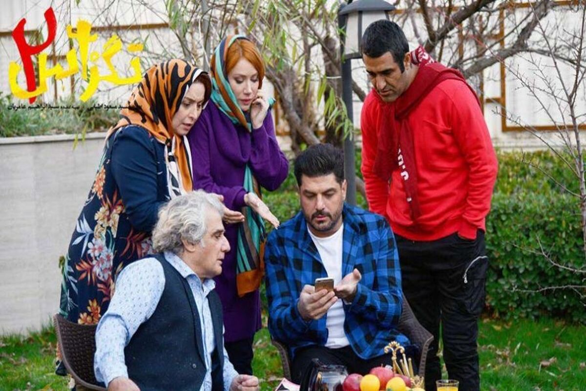 تگزاس ۲