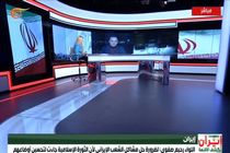 سلاح اغتشاشات در ایران از مرز اقلیم کردستان عراق قاچاق شده است