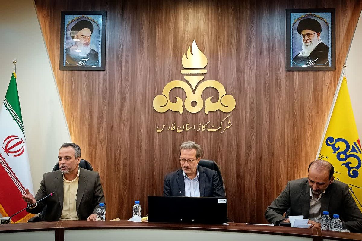 شرکت گاز فارس