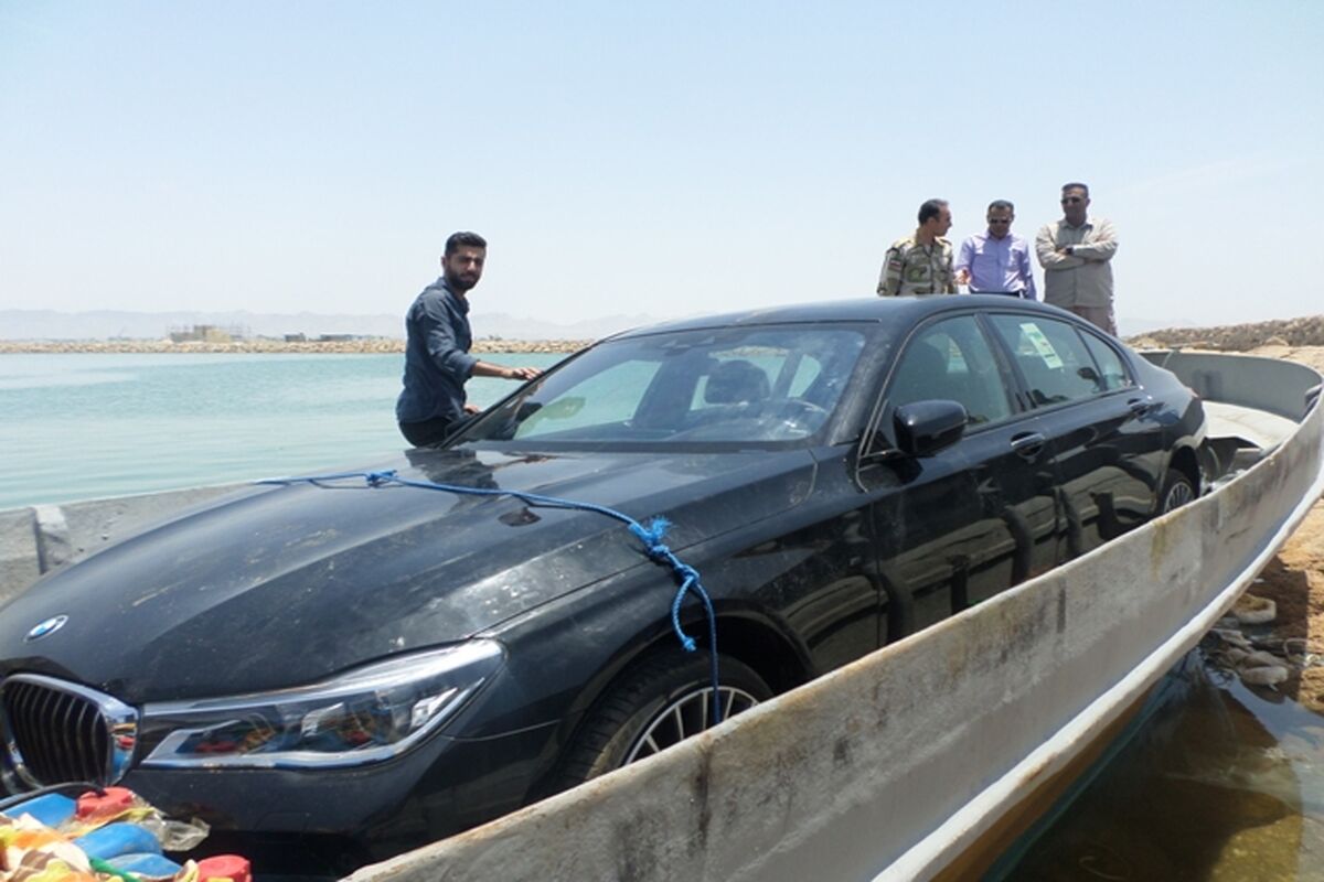 بی ام و