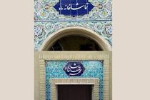 انتشار فراخوان اجرا در تماشاخانه‌های حوزه هنری در ۱۴۰۴