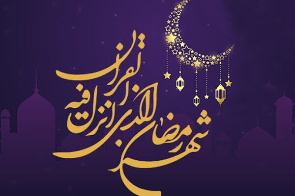 دعای روز پانزدهم ماه رمضان