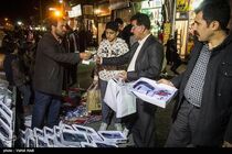 ساماندهی دستفروشان چهارراه ولیعصر تهران + فیلم